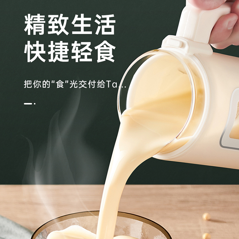 金正(NiNTAUS)迷你破壁豆浆机 粉色 便携小型单人魔食杯1-2人 全自动加热免煮免过滤JZS-1206