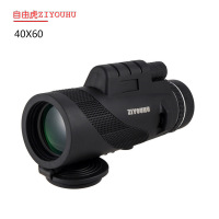自由虎ZIYOUHU 40x60手持单筒望远镜儿童高倍高清夜视望远镜户外防水