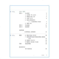 现货部编新版2018使用初中学9九年级上册语文书课本教材教科书人教版 16K大本 初三语文上学期语文九年级上册 人民