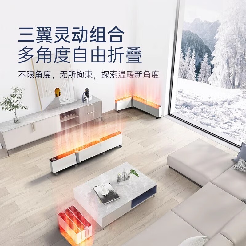 摩飞智能陶瓷取暖器WH暖宝宝恒温静音时尚电暖器高清大图