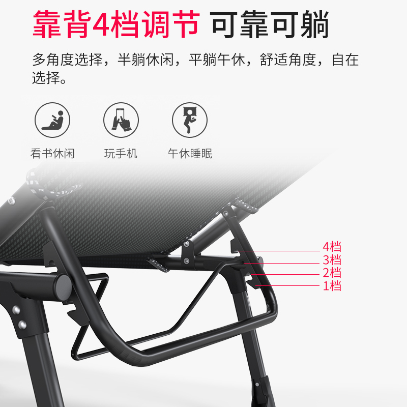易瑞斯(Easyrest)折叠床躺椅午休床逍遥椅凉靠床单人行军夏天办公室懒人