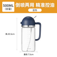 炊大皇喷油壶喷油瓶厨房油喷壶酱油瓶醋壶家用玻璃油罐壶控量油壶YH01WH