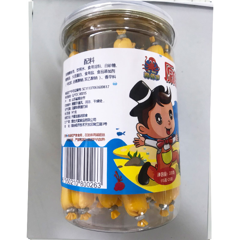海保罗深海鱼肉肠鳕鱼儿童食品300g(15g*20支)桶装鱼肠 12个月以上