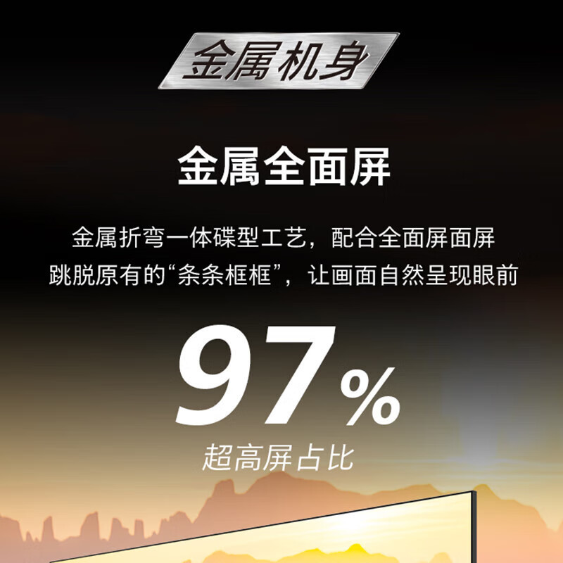 飞利浦 55PUF7069/T3 55英寸电视 4K超清智慧全面屏2+32G 金属机身 客厅远场AI语音智能液晶平板电视高清大图