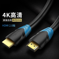 hdmi线2.0高清线4k数据线电脑电视连接线显示器机顶盒信号线台式主机笔记本音视频线hdml