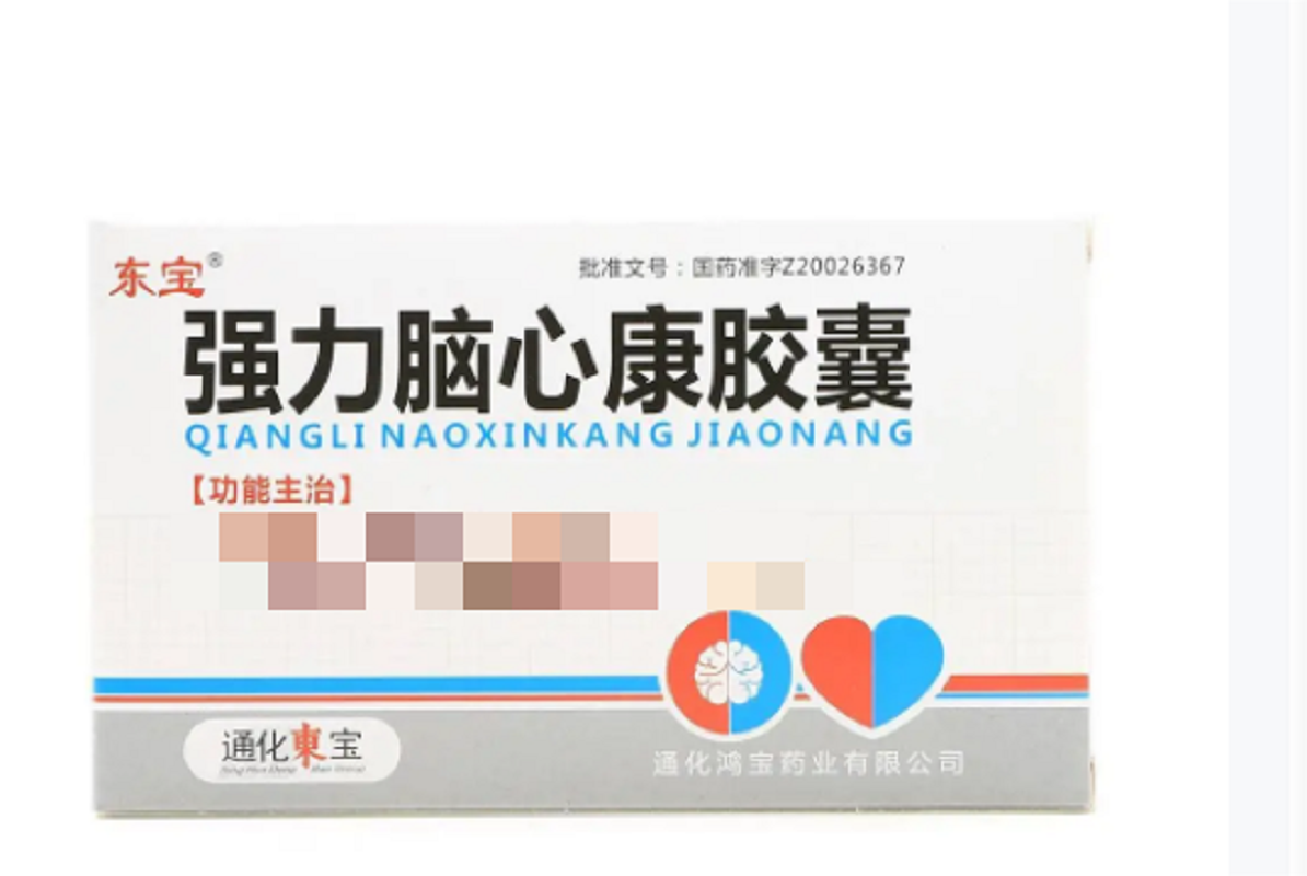 东宝 强力脑心康胶囊高清大图