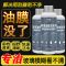 [玻璃油膜去除剂]玻璃清洁剂家车两用去除污垢去油污油膜光亮剂 [家车二用玻璃油膜去除剂] 套餐一[1瓶试用装]