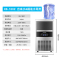 乐创(lecon)大型制冰机商用奶茶店酒吧KTV全自动冰块方冰制作机 XB-180Z 自来水 桶装水两用款(55冰格)