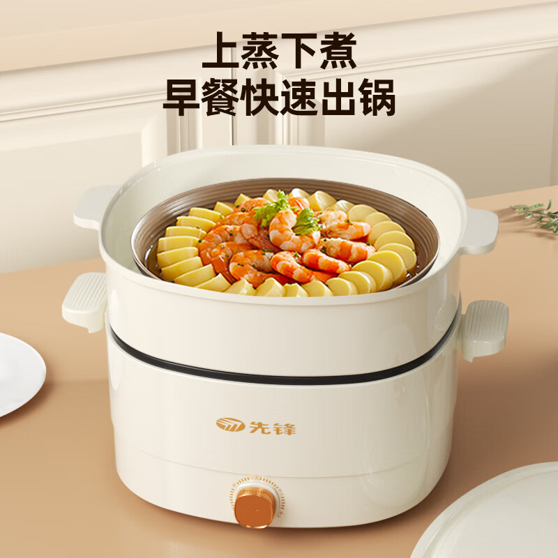 先锋电煮锅DRG-D5006高温感应上蒸下煮受热均匀不沾内胆高清大图