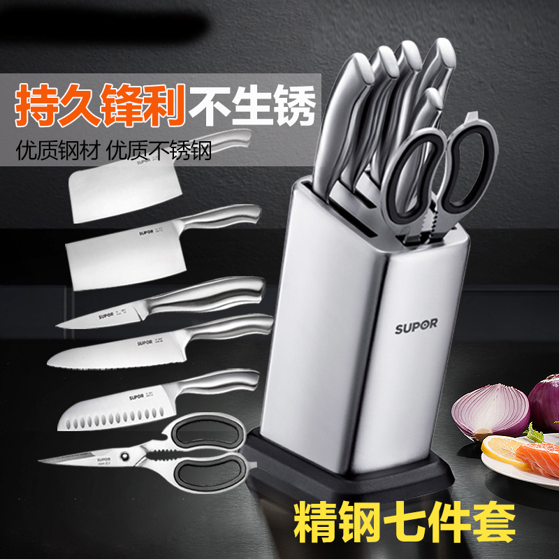 苏泊尔(SUPOR)厨房锅具套装十八件套装组合高清大图