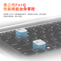 联想(Lenovo)小新air14 2020新款锐龙R5-4600U 16G内存 512G固态 轻薄本电脑办公本学生超级本游戏笔记本