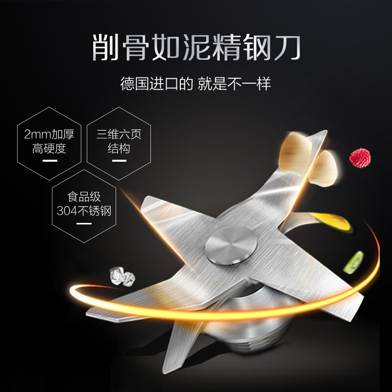 苏泊尔(SUPOR)破壁料理机JP23D-1100 智能家用可榨汁研磨多功能加热自定义菜单预约功能搅拌机