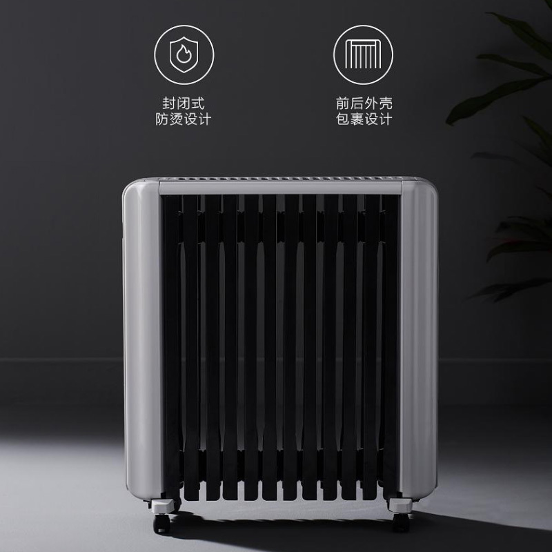 美的(Midea) 智能温显油汀取暖器NYW-SR 银色