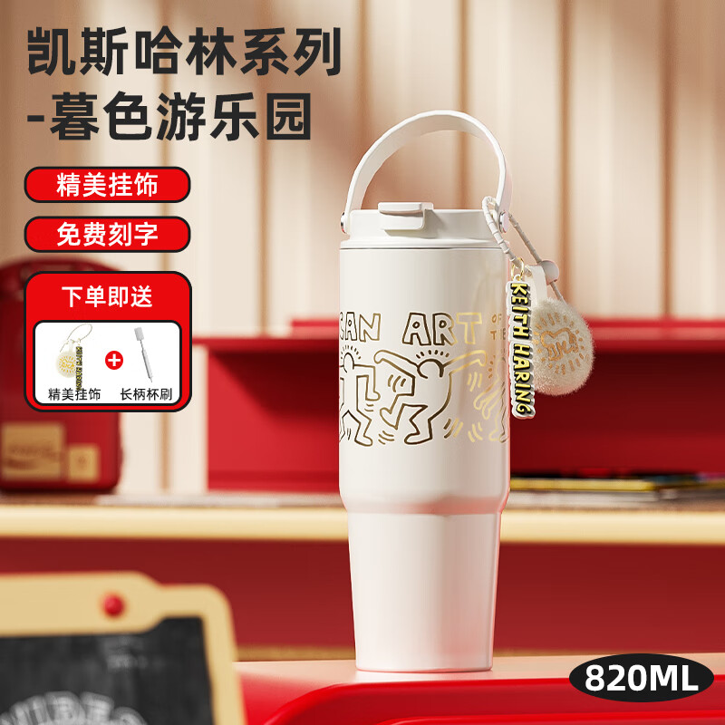 格沵 凯斯哈林系列塔塔杯GE-KH24AW-B127暮色游乐园820ml