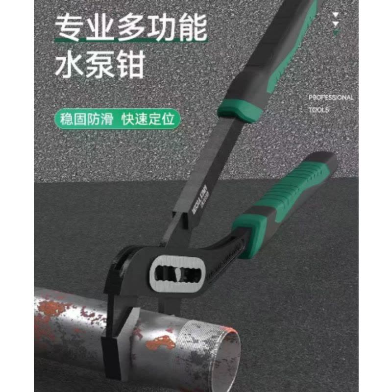 喜来邦(XILAIBANG) 水泵钳图片