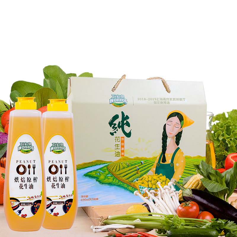 万家泉烘焙原榨花生油纯系列礼盒690ML*3