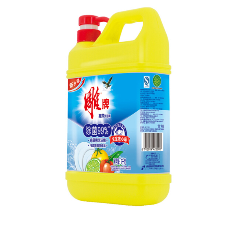 雕牌 高效洗洁精2kg 除菌率99% 餐具 食品通用 单瓶装