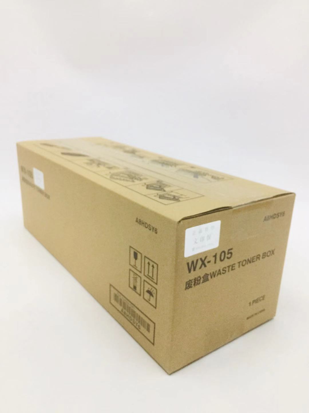 文印保WX-105废粉盒 适用于柯美C266/C226/C287高清大图