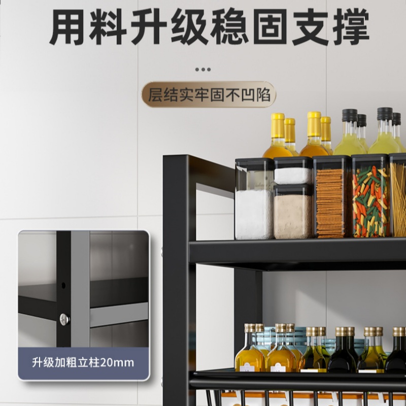 锁匠 收纳架高清大图