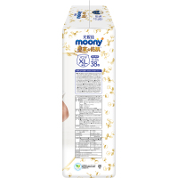 尤妮佳(Moony)皇家系列 裤型纸尿裤 婴儿拉拉裤 尿不湿 加大码XL38片[12-17kg]