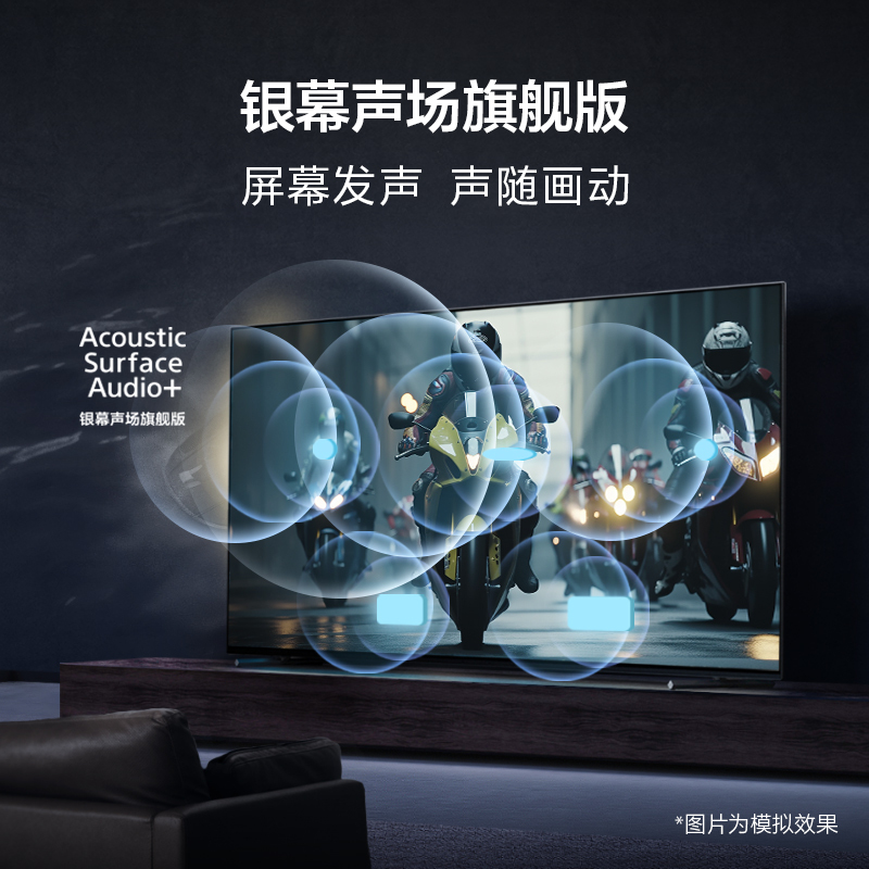 索尼(SONY)XR-77A80EL AI智能摄像头 OLED电视