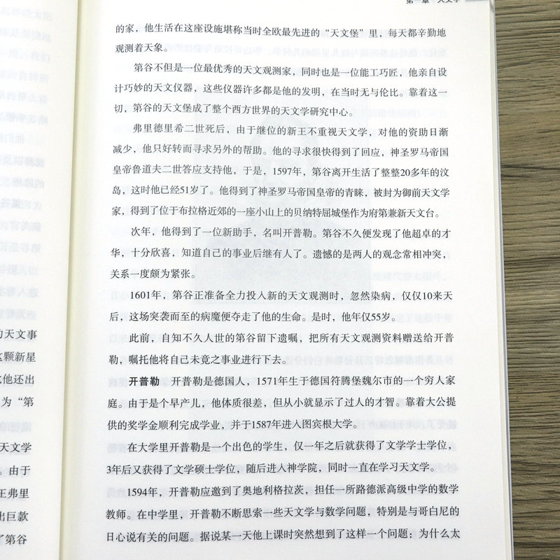 [正版]西方通识系列4册西方通史+西方哲学通史+西方艺术简史+西方地理通史文聘元西方通识系列欧洲历史知识读物书籍高清大图