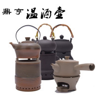 鼎亨暖酒壶热烫酒壶茶炉煮酒壶酒具陶瓷黄酒温酒壶套装粗陶温酒器