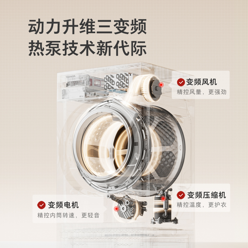 东芝(TOSHIBA)滚筒洗衣机X20热泵式洗烘一体全自动家用带烘干纯平全嵌入12公斤大容量DGH-127X20BW