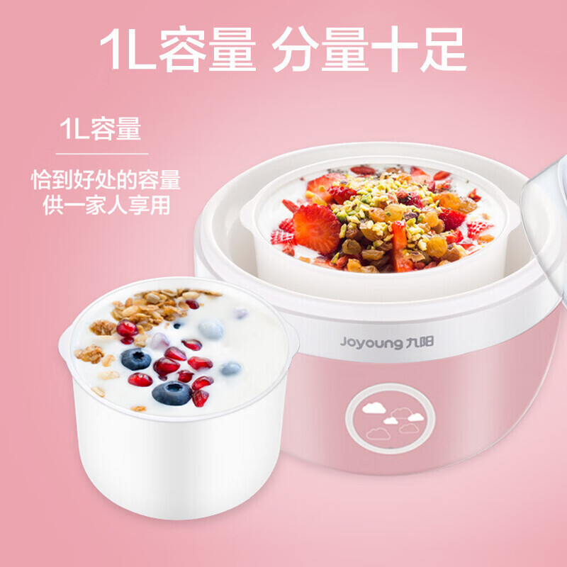 九阳(Joyoung)酸奶机 家用全自动小型酸奶机精准控温 SN-10J91【企业采购】【软装】