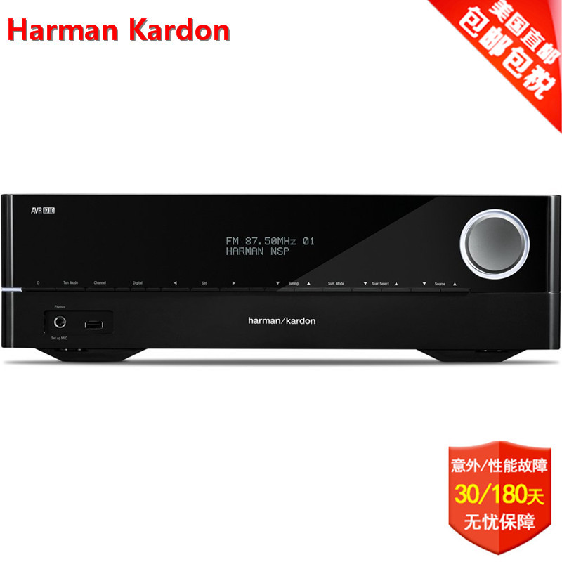 哈曼卡顿 AVR 171S/230-C AV 功放7.1 家庭影院 HiFi 发烧级影院 功率放大器