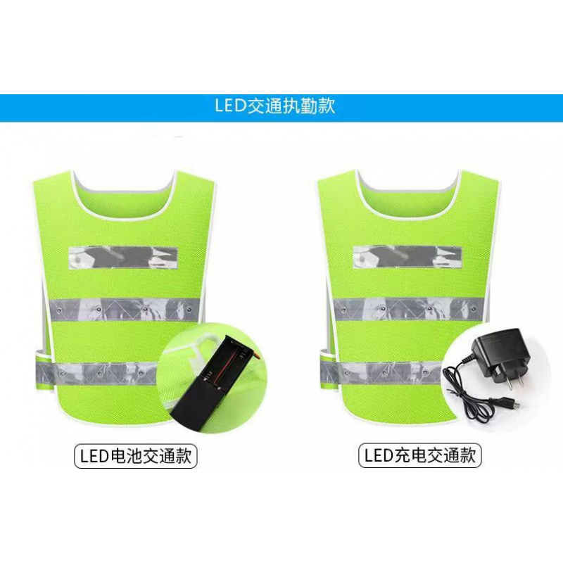 匹牧 PM-FGBX-0065 反光背心 爆闪灯充电 荧光高清大图