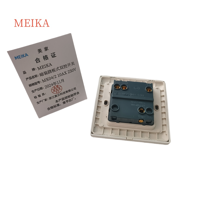 MEIKA暗装跷板式双控开关 MK04/210AX250V / 个高清大图