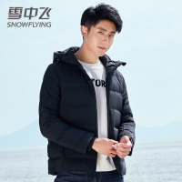 雪中飞新款羽绒服男短款韩版宽松时尚潮流情侣连帽冬季羽绒外套厚