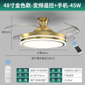 奥克斯风扇灯吊扇灯家用一体餐厅客厅隐形带吊灯电扇卧室新款 【吸顶变频】48寸-金-变光-遥控+app