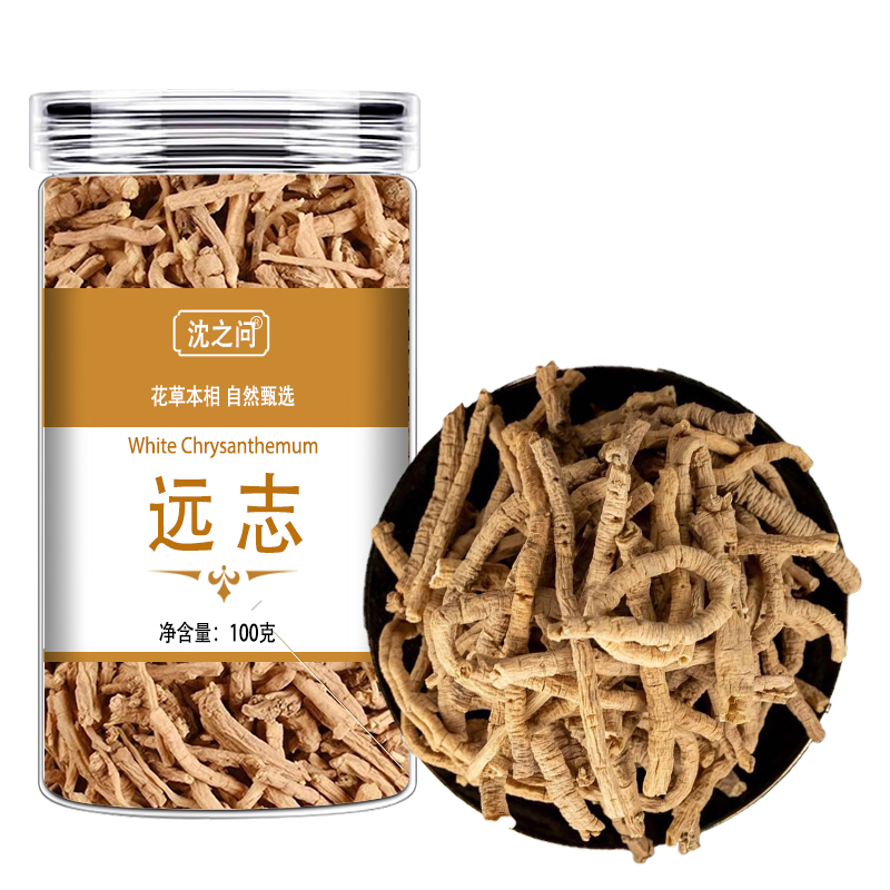 精选远志