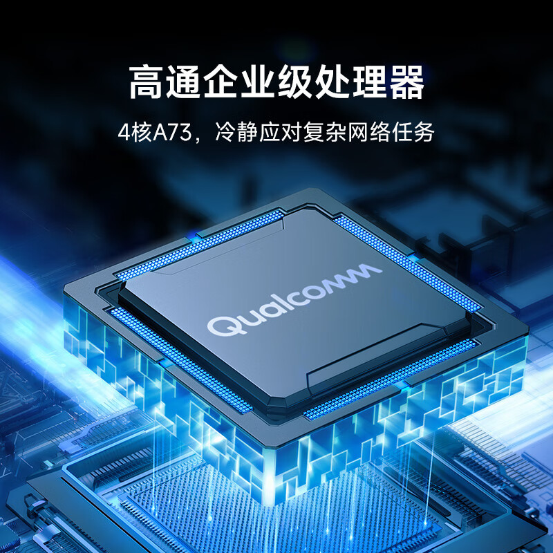 小米Xiaomi路由器7000家用高速千兆大户型全屋覆盖wifi双频穿墙王