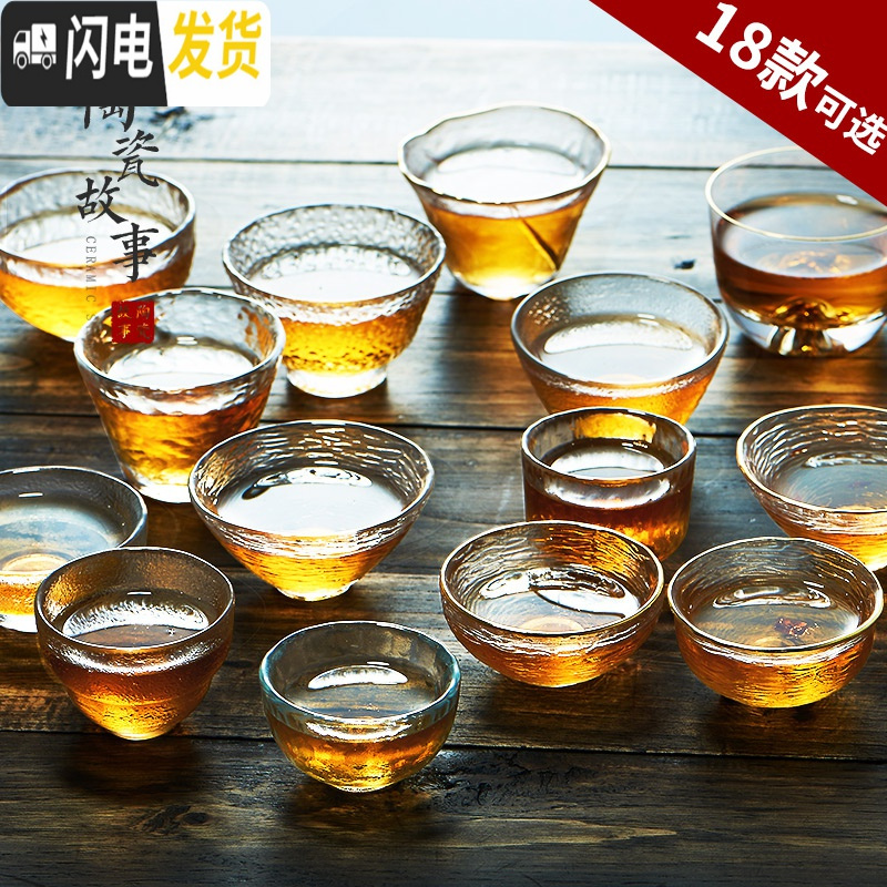 三维工匠日式功夫茶杯18款玻璃茶具品茗杯锤纹描金小杯子单杯纯手工主人杯 出水芙蓉