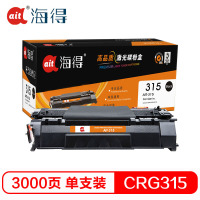 Ait海得 CRG315硒鼓 专业版 AIT-CRG315黑色 适用佳能Canon LBP3310 3370