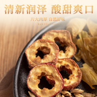 山楂鸡内金大人小儿童山药茯苓鸡内金汤原料正品煲汤