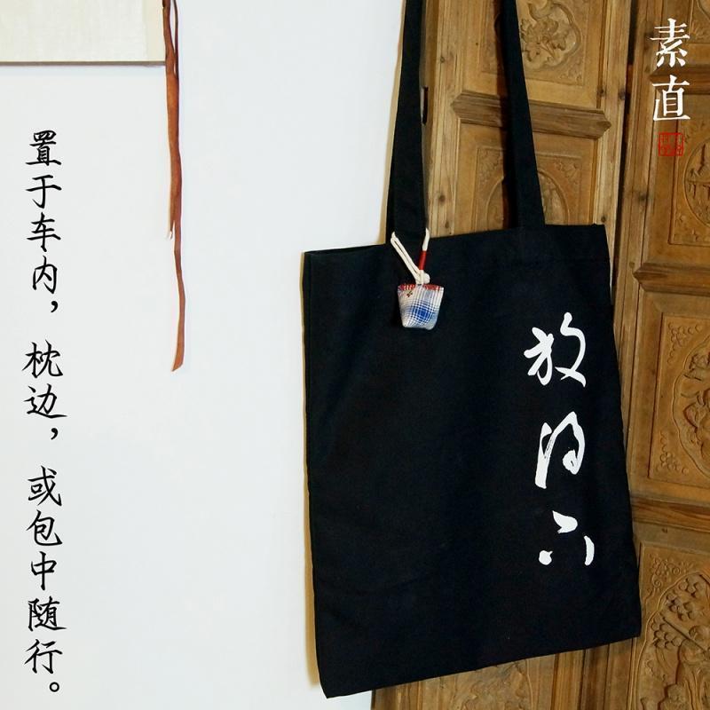 素直纯手工制作香囊香包diy老土布香囊袋天然传统手工制作