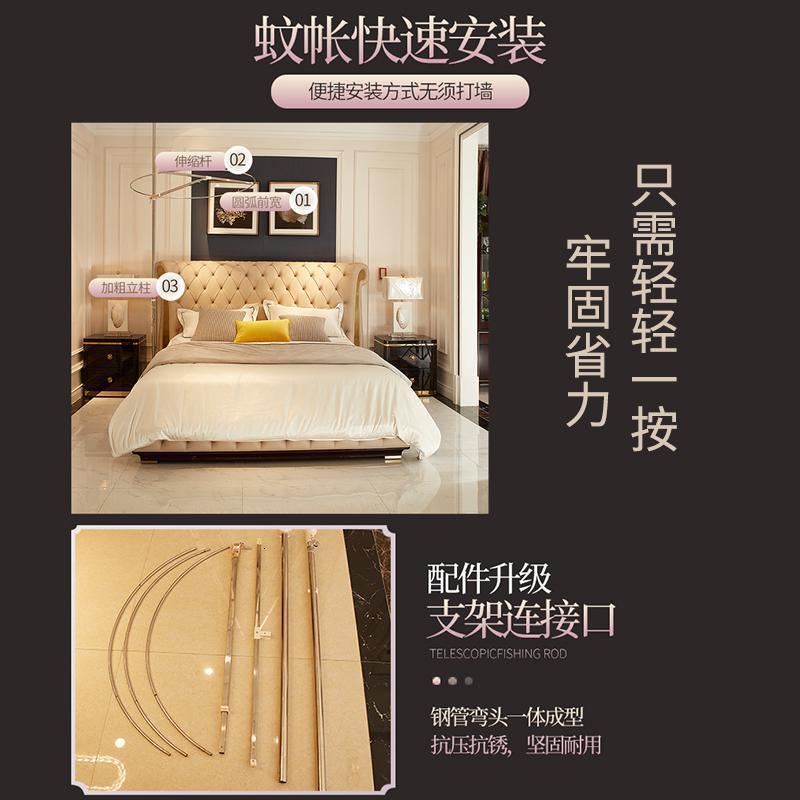 家柏饰(CORATED)天地杆蚊帐公主风吊顶1.8米1.5m子母床夏季免安装伸缩支架圆顶大