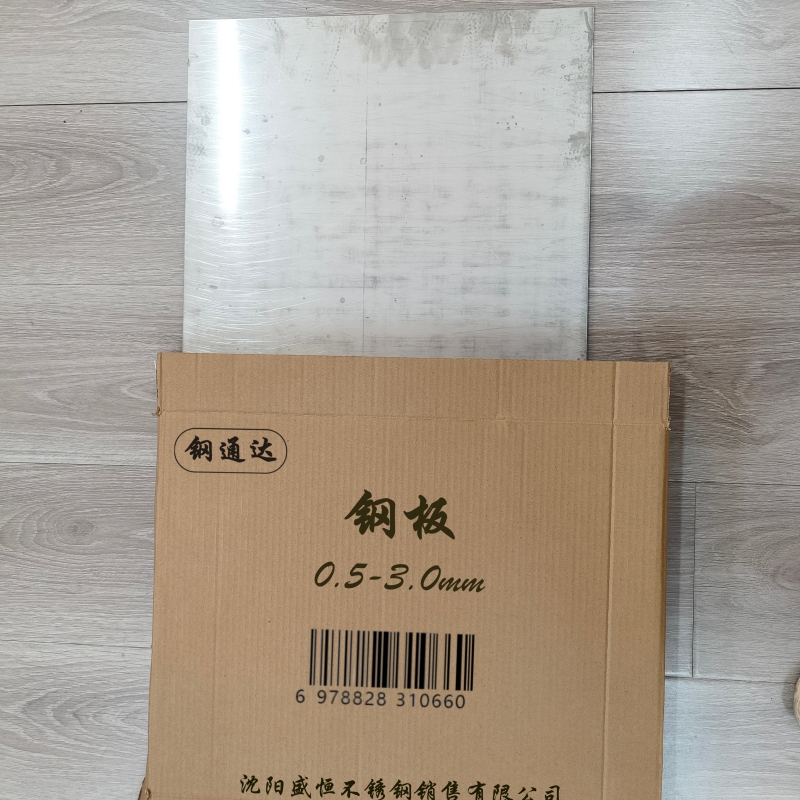钢通达 钢板 0.5-3.0mm 千克高清大图