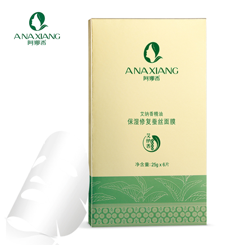 阿娜香(ANAXIANG)-25g*6-保湿修护蚕丝面膜