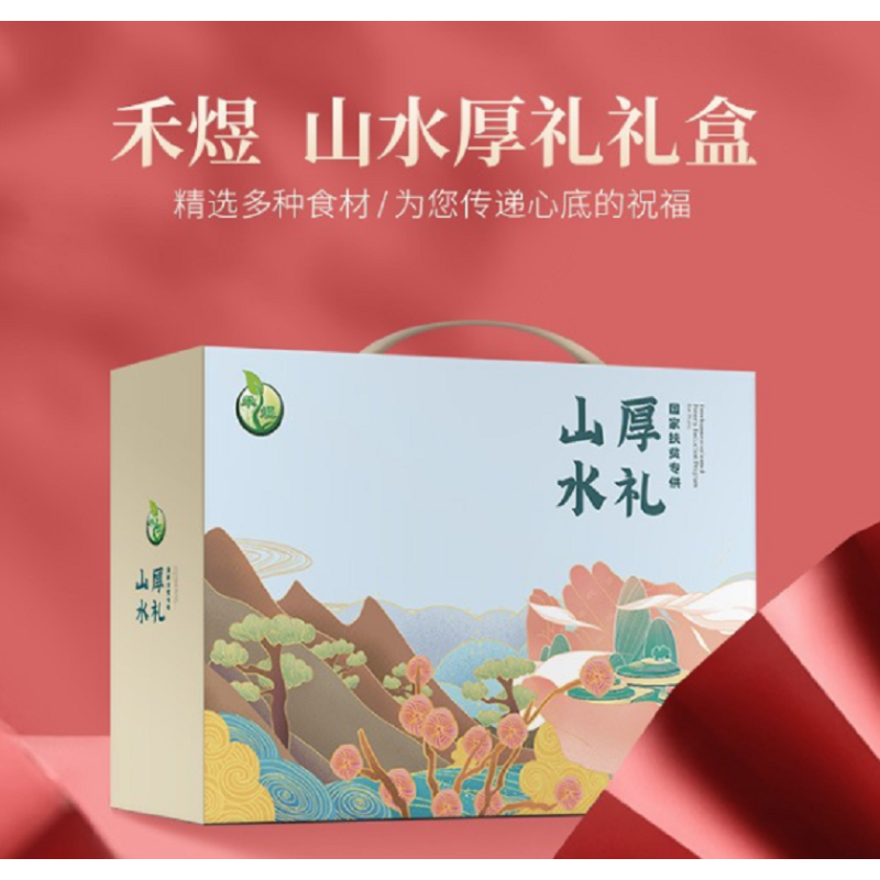 禾煜山水厚礼1288款礼盒1288g