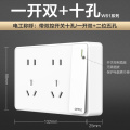 欧普电源开关插座W61明装系列 白色 一开双+十孔扁插