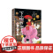 下雨的书店 世上最好的书 日向理惠子 吉田尚令 儿童小说 7-10 11-14岁 童话 幻想 冒险 成长 想象力 小学