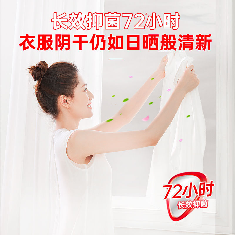 立白[104颗]天然倍净浓缩洗衣凝珠洗衣球洗衣液家用高清大图