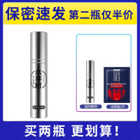 男用品延时喷剂持久不射正品成人情趣印度神油喷雾降敏感延迟神器2