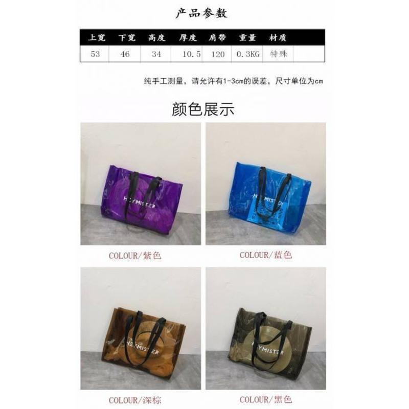 女包 透明果冻包包购物包2020夏季新款沙滩大容量包潮单肩手提包 绿色