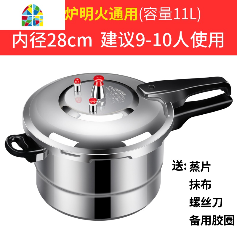 高压锅家用燃气电磁炉通用小1-2人商用大容量蒸格型压力锅 FENGHOU 28cm电磁炉燃气通用炖锅高清大图